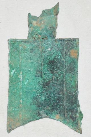 China Warring States Shangzhou Period Old Bronze Shovel Shape Cloth Money Coin 2