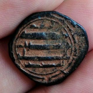 Islamic Coins Abbasid Fals Thaghr Al - Masisa Rare