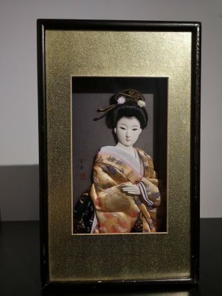 Vintage Japanese Lady 3d Art Framed Wall Decoration