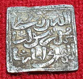 Silver Coin Almohad / Almohads Caliphate - Square Dirham (12th - 13th Century)