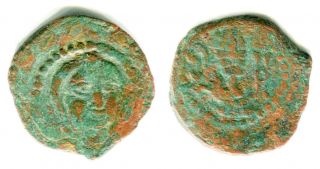 Central Asia Sogd Bukhara,  Ae Coin,  Portrait / Firealtar.