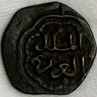 1169 - 1193 Ayyubids Sultan Saladin Ae Fals Crusader Medieval Islamic Coin (l004)