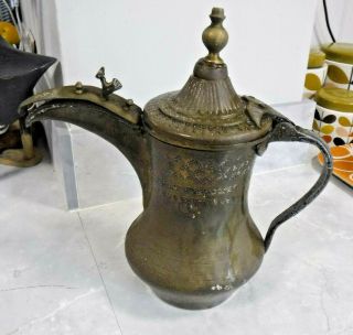 Antique Islamic Middle Eastern Persian Turkish Arabic Dallah Coffee Pot - 12 "
