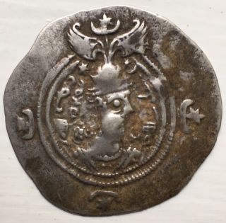(591 - 628 Ad) Sasanian Empire Khusro Ii Ancient Drachm.  999 Silver