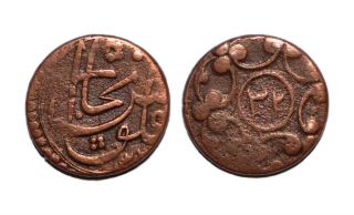 (16887) Amirs Of Bukhara,  Ae Pul,  1 / 32 Tanga,  ‛alim,  1329 - 1338 Ah.