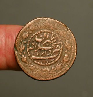 Is77 - 07 Qajar Dynasty,  Nasir Al - Din Shah,  Ah1264 - 1313,  Copper 50 Dinars