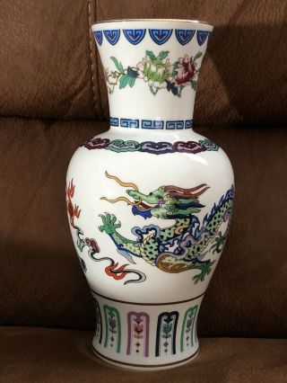 Fine Porcelaine Flower Vase “the Dance Of Celestial Dragon Made In China 10.  5”