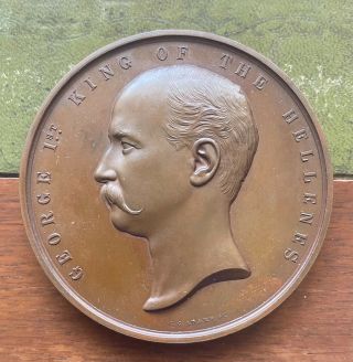 George I King Of The Hellenes Bronze Medal 1880 Greece Medal Visit To London