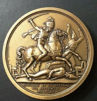 Fire Of Moscow (1812) French Invasion Of Russia Commemorative Bronze Medal 40mm