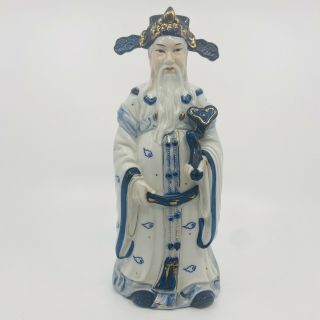 Chinese Vintage Ceramic Blue & White,  26cm Figurine,  God Of Prosperity 禄 Lu Xing