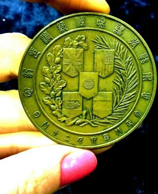 Ww I 1918 Allied Italy,  Great Britain,  France,  United States Japan Patriotic Medal