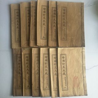 Old Chinese Acupuncture Medical Books Hand Painted Acupuncture Books