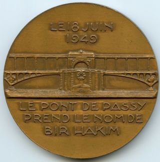 France WW2 BIR HAKEIM BRIDGE Bronze Art Deco M BY Raymond Delamarre 68MM 175G 2