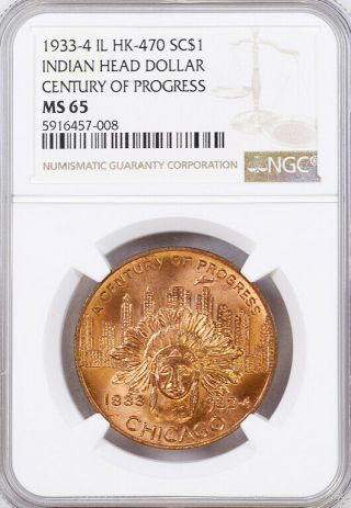 1933 Century Of Progress Expo Medal - Good Luck,  Hk - 470,  Ms65 Ngc - Token