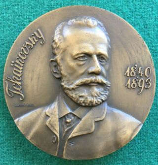 Antique And Rare Bronze Medal Of The Famous Composer Tchaikovksy