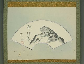掛軸1967 Japanese Hanging Scroll : Sugiseki " Fan Frog " @m463