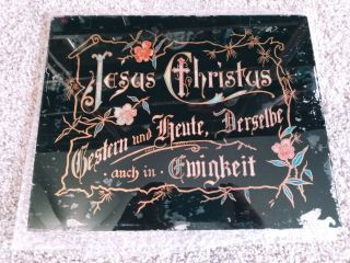 German Blessing Reverse Glass Foil Tinsel Painting Religious Christian Antique