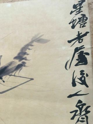 Old Chinese Scroll Painting Qi Baishi - Shrimp Painting Rice Paper Painting 3