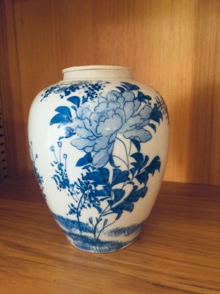 Antique Chinese Asian Porcelain Blue & White Ginger Jar Vase Hand Painted