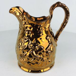 Antique Figural Copper Lustre Luster Lusterware High Relief Pitcher 7” England