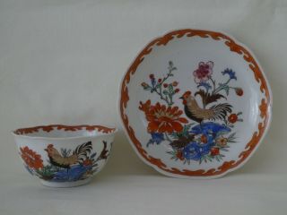 Antique Chinese Porcelain Cockerel Tea Bowl