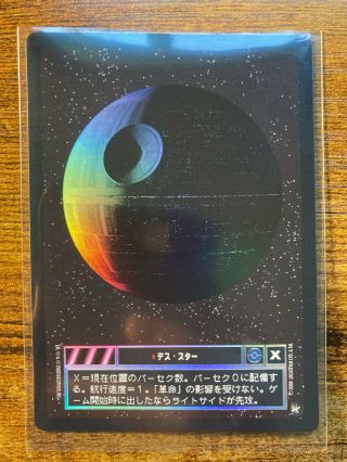 Decipher Star Wars Ccg Reflections Ii Death Star (japanese) Srf M/nm