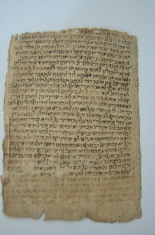 Antique Judaica Hebrew Manuscript Interesting Jewish כתב יד עתיק פירושים ערבית