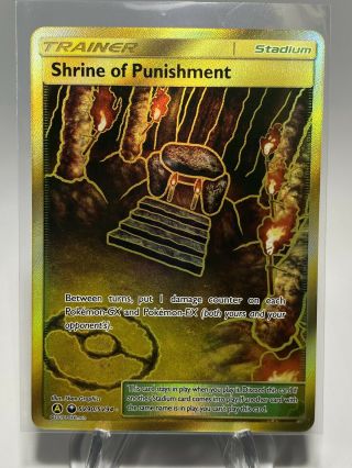Shrine Of Punishment Hidden Fates Sv90/sv94 Pokemon Rare Holo -