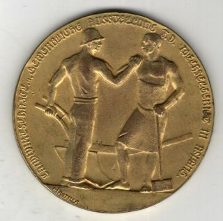 1927 Austrian Award Medal For Trade Exhibition In Aspang,  By M.  Rottler