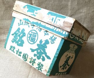 Vintage Japanese Chabako 茶箱 Wooden/tin Lined/tea Box/crate 10 3/8 “x 7 6/8” X 7”