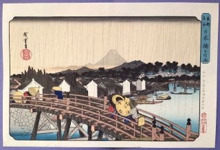 Japanese Woodblock Print.  Hiroshige " Shower At Nihon - Bashi Bridge "