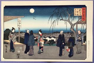 Japanese Woodblock Print.  Hiroshige " Shinyoshiwara,  Nihon - Tsutsumi Bank "
