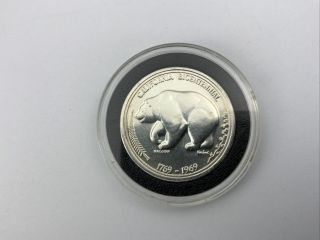 . 925 California Bicentennial Coin (1769 - 1969)