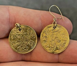Vintage Antique 14k Gold Coin Earrings Middle Eastern Or Indian 3.  9 Grams