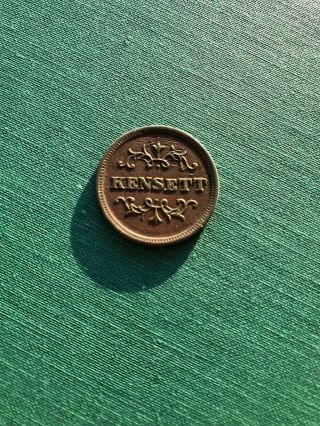 Kennsett Baltimore Maryland Md Oyster Token 1870’s To 1880’s
