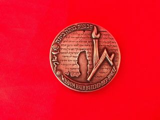 Medal Opened 1925 The Hebrew University Of Jerusalem - Wisdom Hath Builded Her H