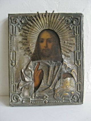 Antique 19c Russian Icon Jesus Hand Painted Wood Silverplate Wall Plaque