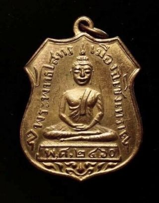 Phra Phutta Sothorn Coin 2460 Be Usa15 Rare Thai Talisman Collectibles Antique