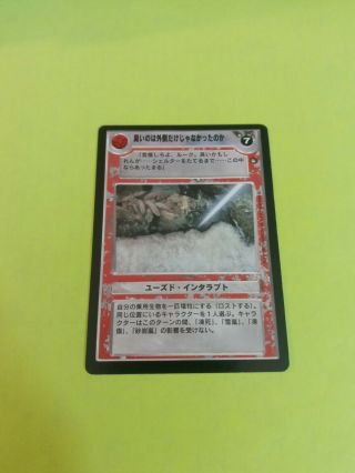Star Wars Ccg Japanese Hoth I Thought They Smelled Bad On The Outside R1