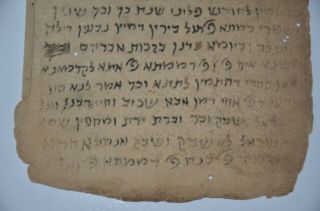 Antique Judaica Hebrew Manuscript Interesting Jewish כתב יד עתיק