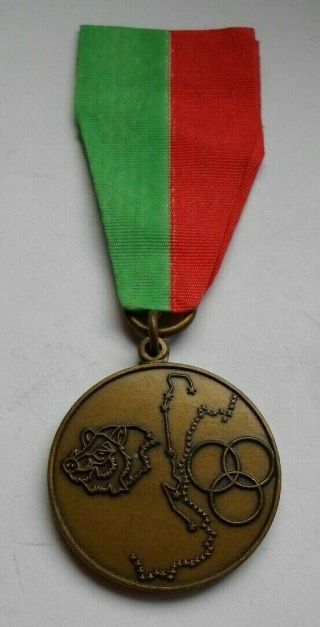 4 Days Walking / 1969 Belgian Hiking Medal / Wild Boar / Medaille Marche 4 Jours