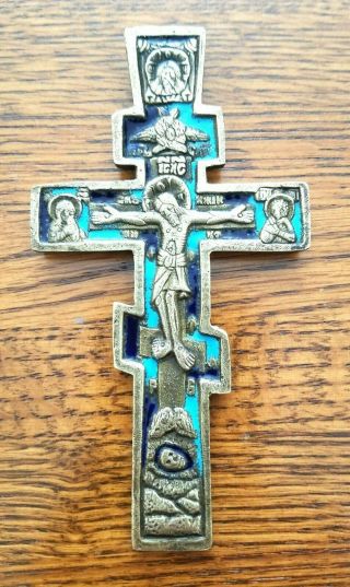 Fine Vintage/antique Enameled Brass Russian Orthodox Cross Crucifix