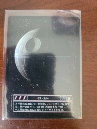 Star Wars Ccg Swccg Japanese Non Foil Death Star System A Hope Rare Card