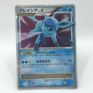 Pokemon Card Glaceon Lv.  X 1st Edition Dp4 Japanese Holo Sprint At Dawn 2007