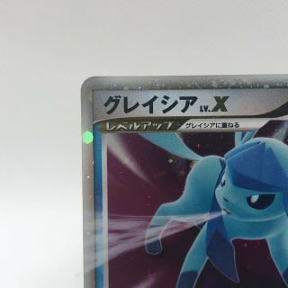 Pokemon Card Glaceon Lv.  X 1st Edition DP4 Japanese Holo Sprint at Dawn 2007 2