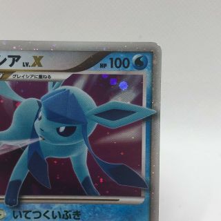 Pokemon Card Glaceon Lv.  X 1st Edition DP4 Japanese Holo Sprint at Dawn 2007 3