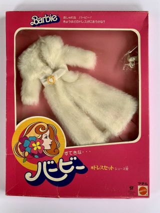 Superstar Barbie Japanese Exclusive Package Marie Osmond Fur Coat Nrfb