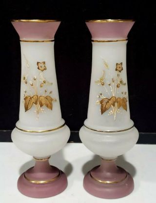 Pair Antique Victorian Hand Blown Hand Painted Pink Frosted Bristol Glass Vases
