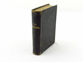 Antique Armenian Pocket Size Testament Bible Leather/gilt 1914