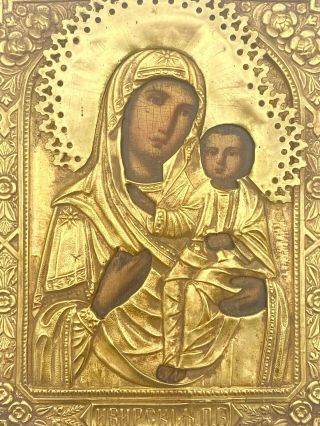 Antique 19c Brass & Wood Hand Painted Icon Mother Of God 15x18cm